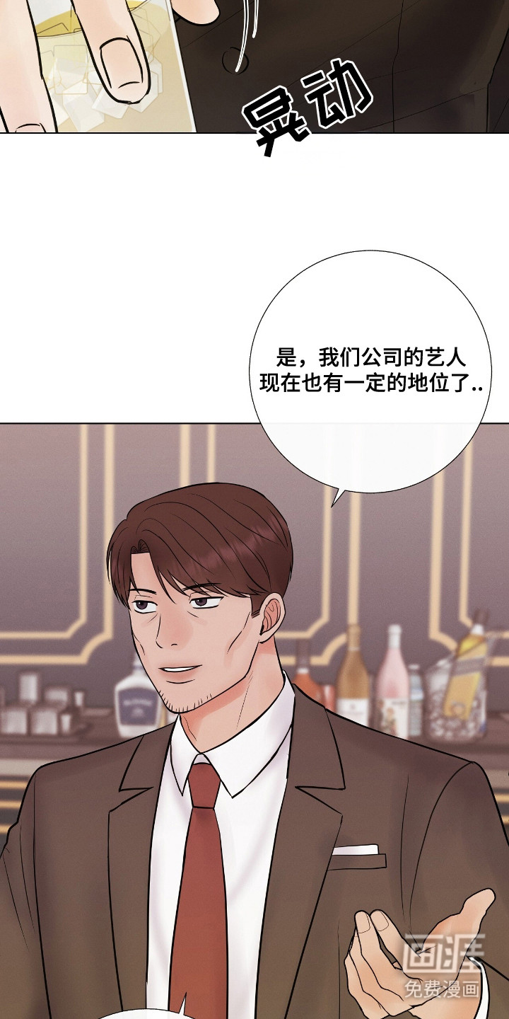 第19话4
