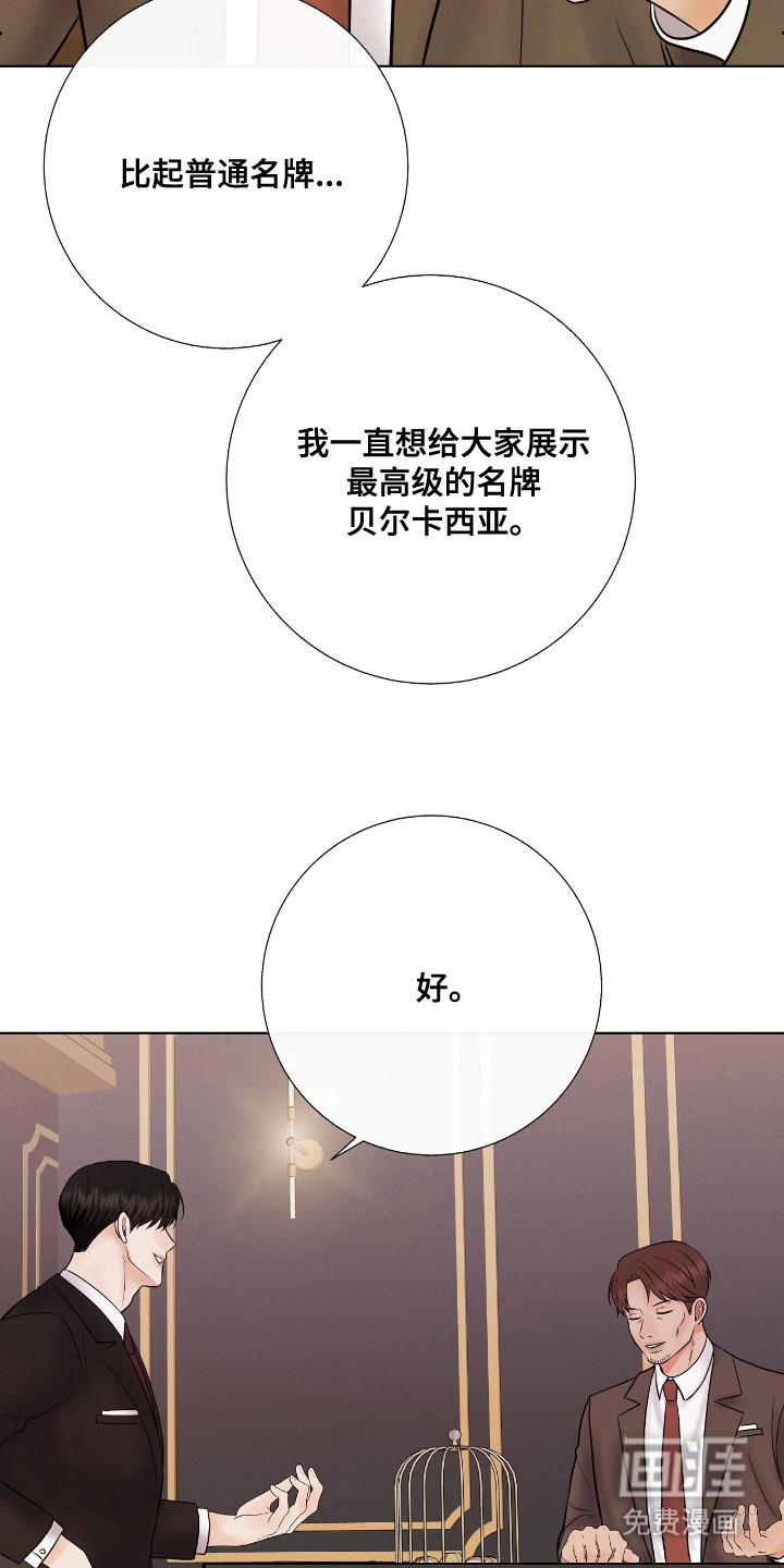 第19话5