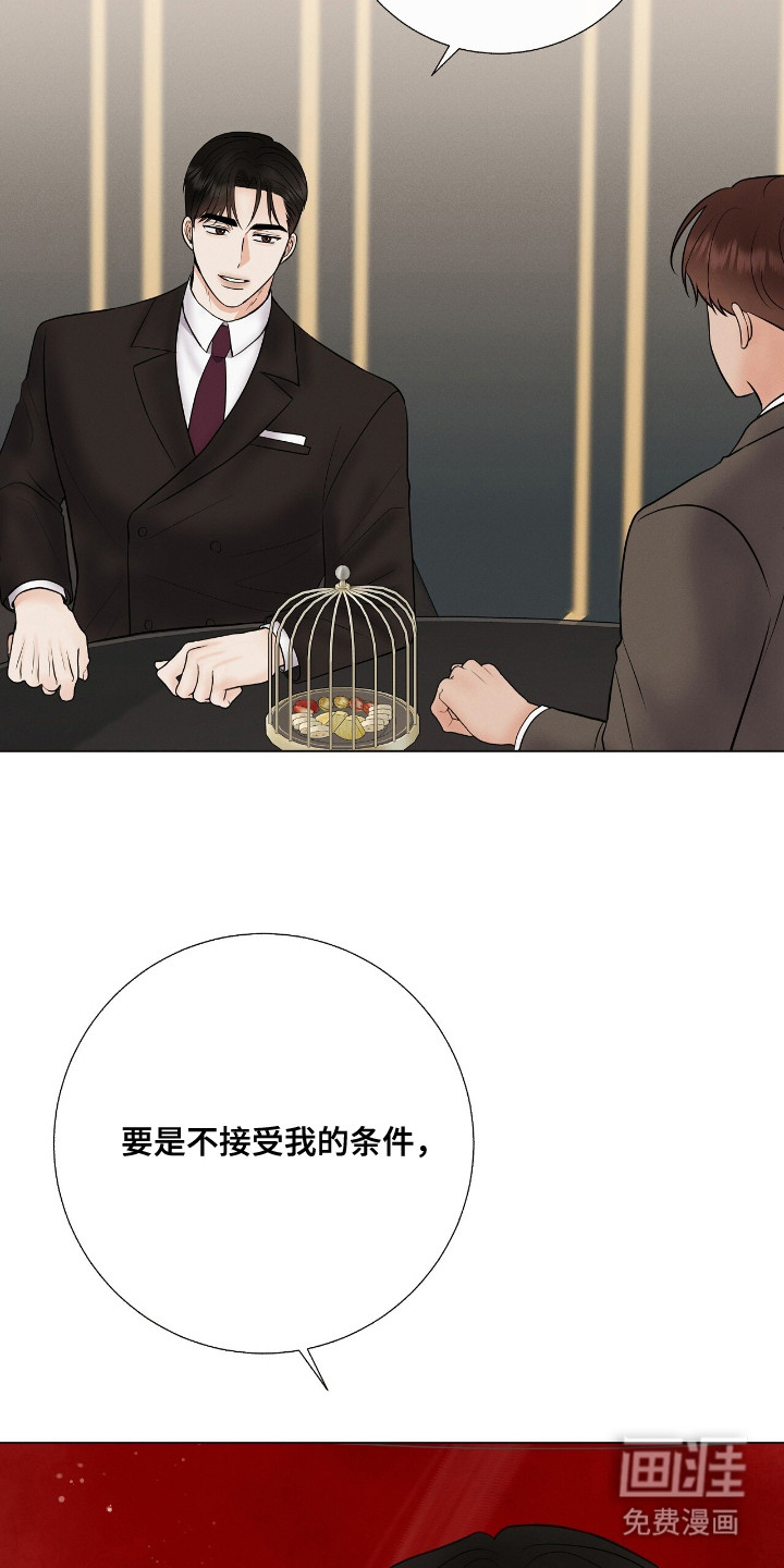 第19话7