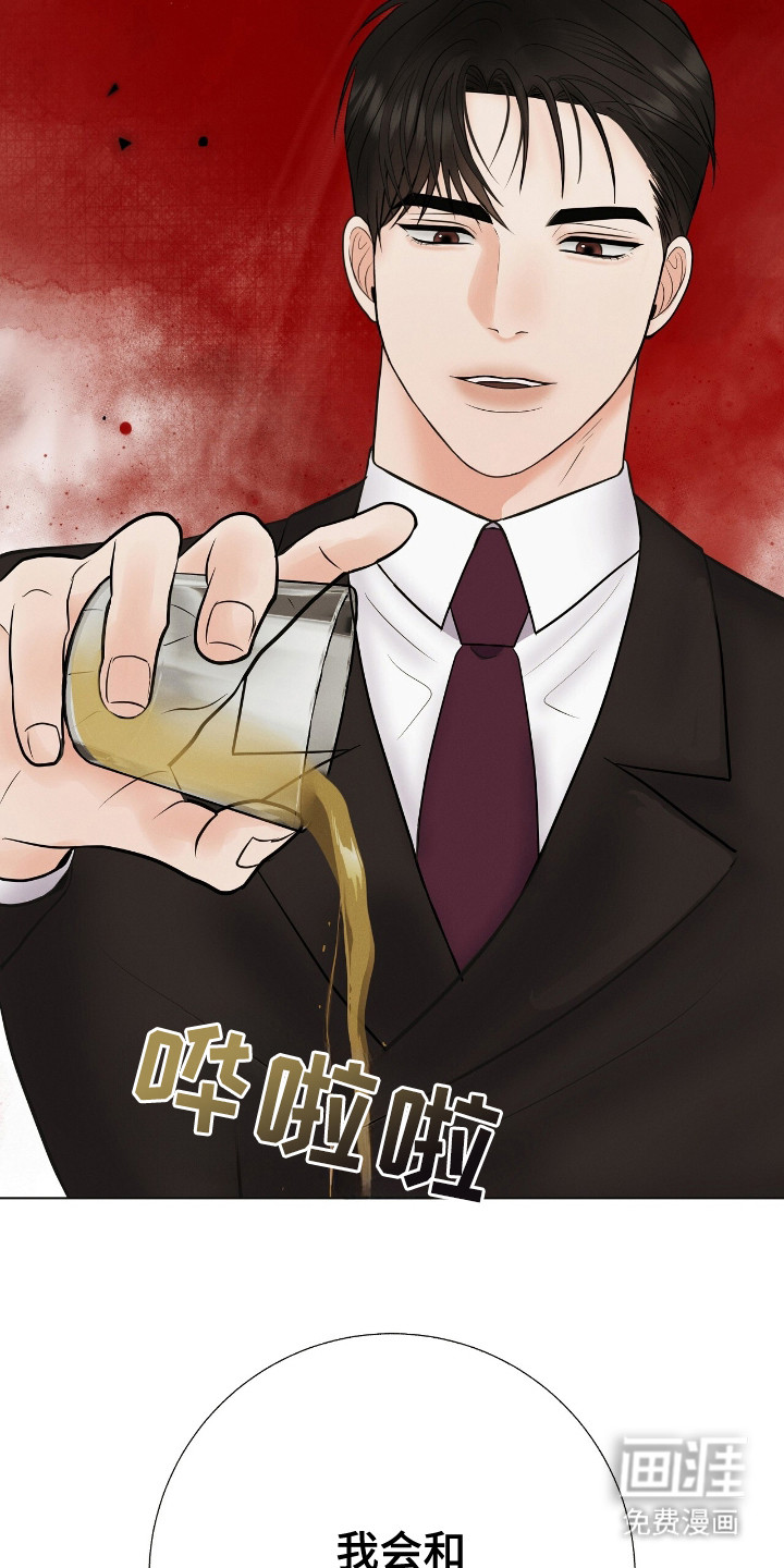 第19话8