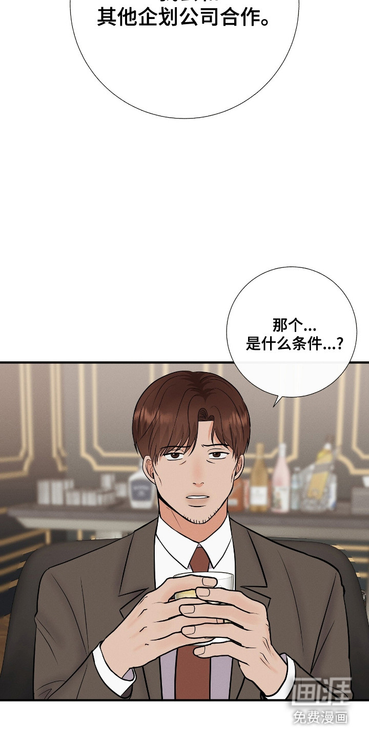 第19话9