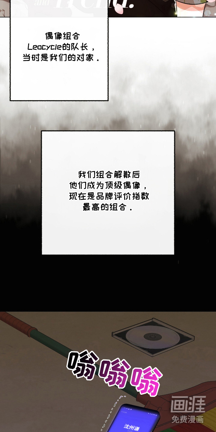 第18话1
