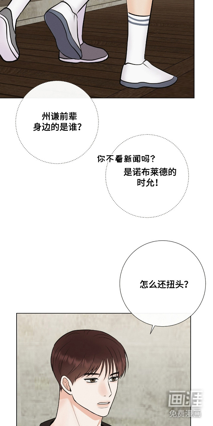 第18话12