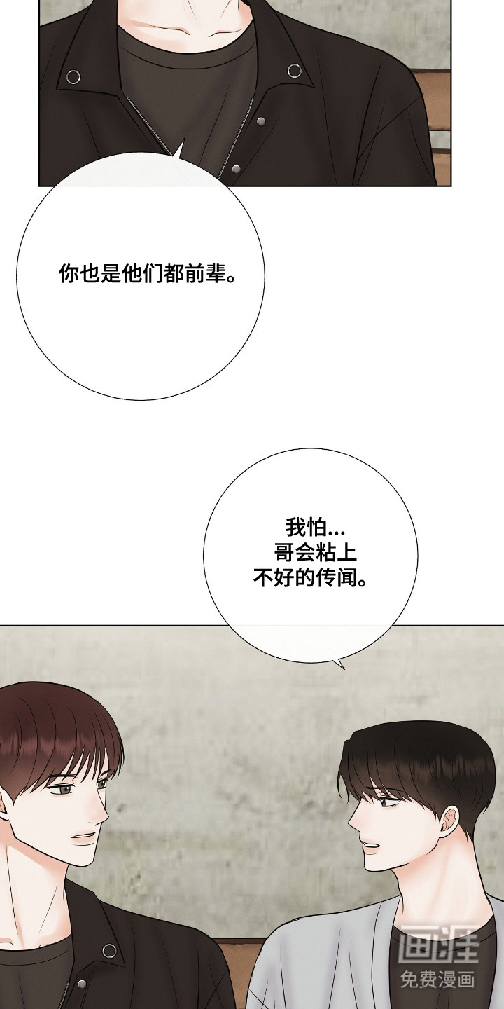 第18话13