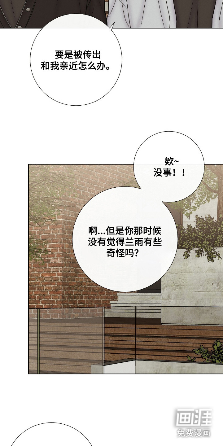 第18话14