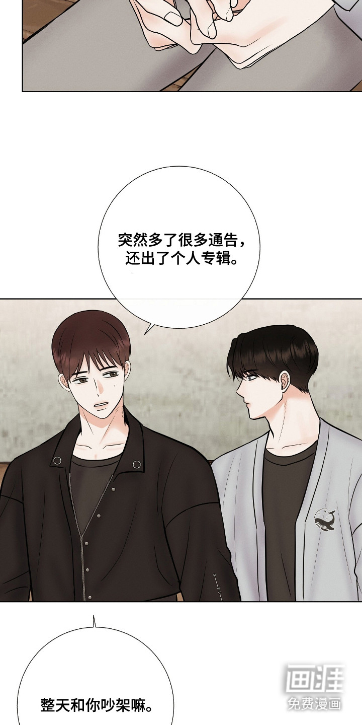 第18话16