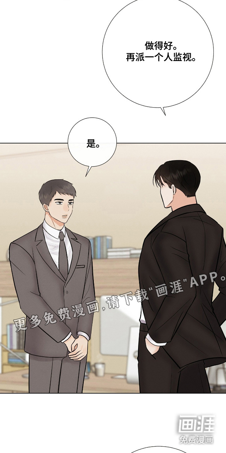 第18话18