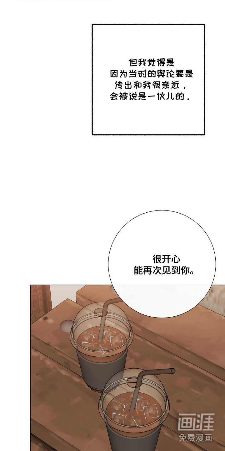 第18话4