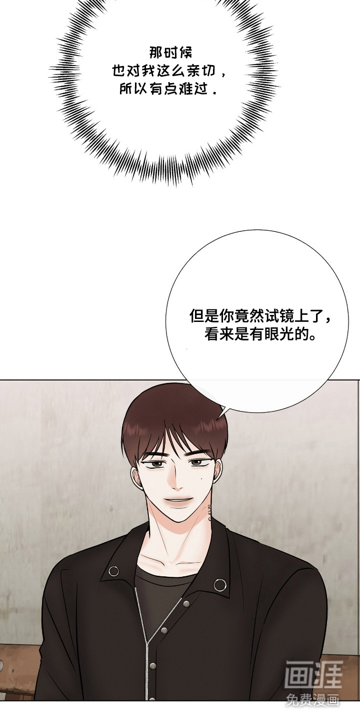 第18话6