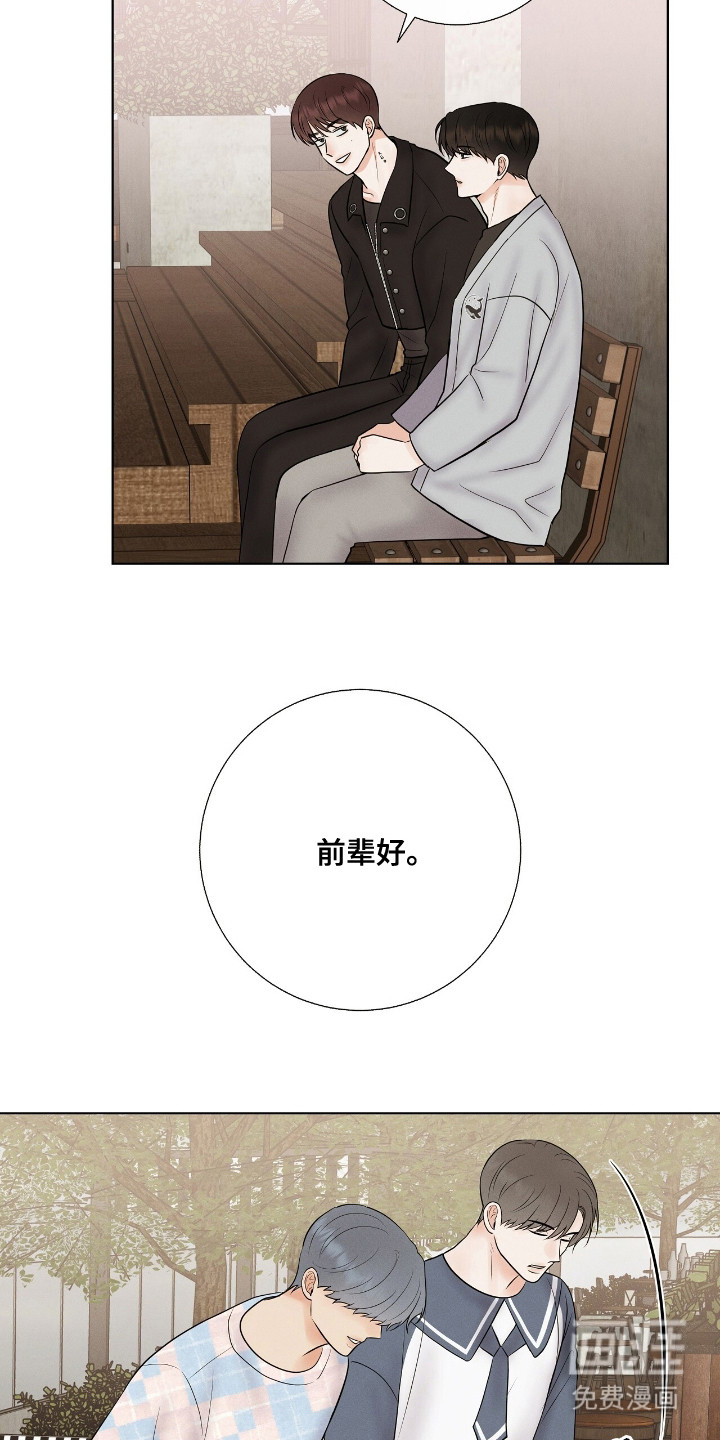 第18话9