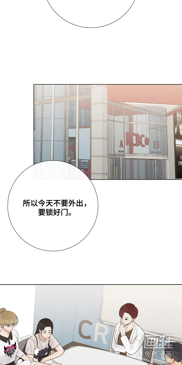 第17话11