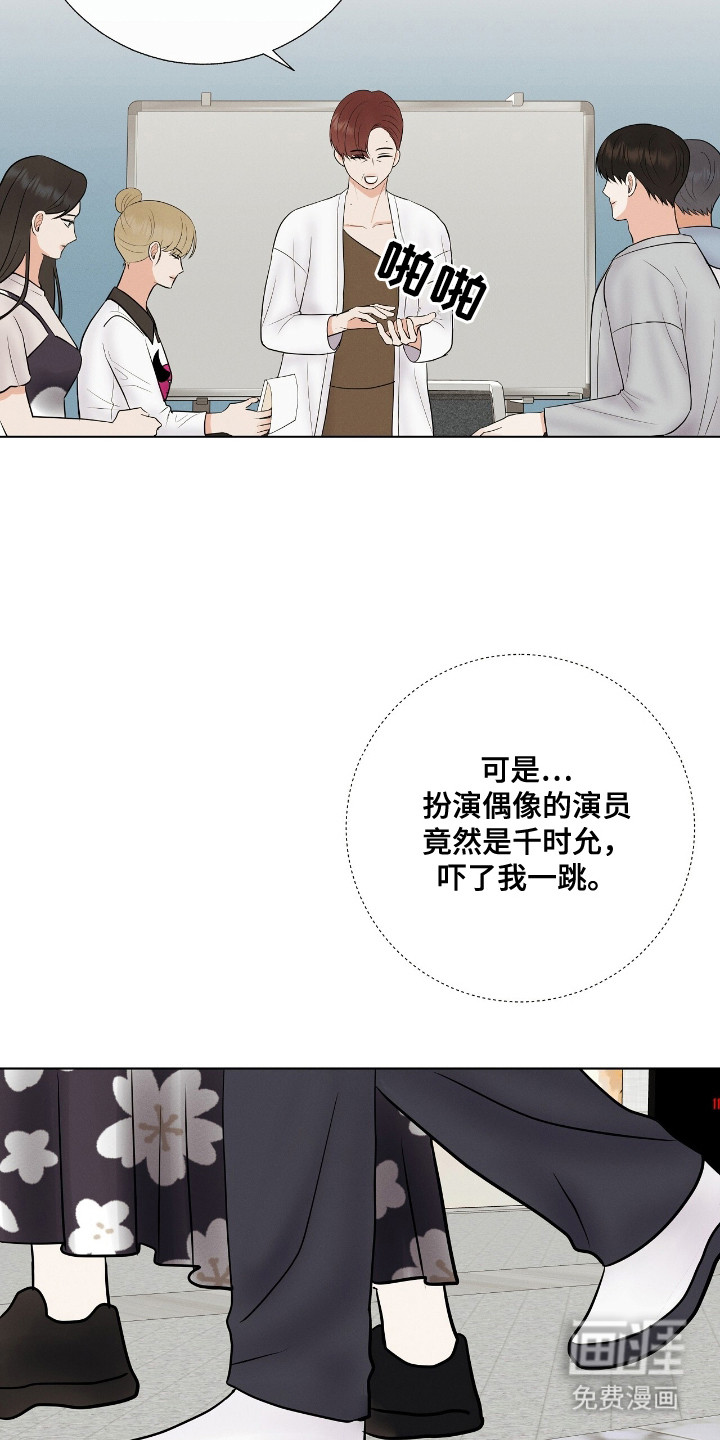 第17话15