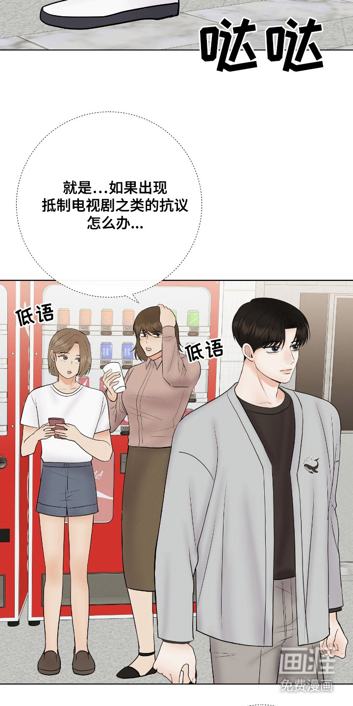 第17话16
