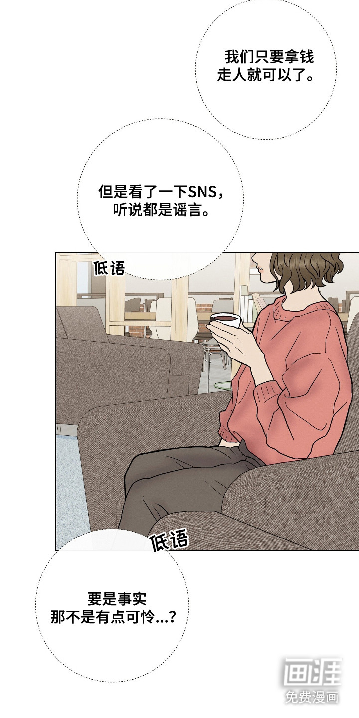 第17话17