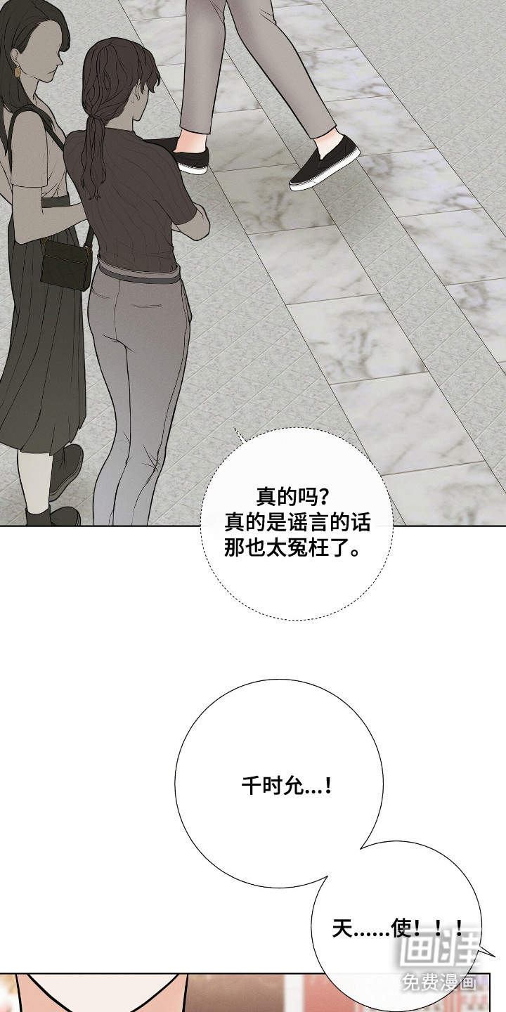 第17话19