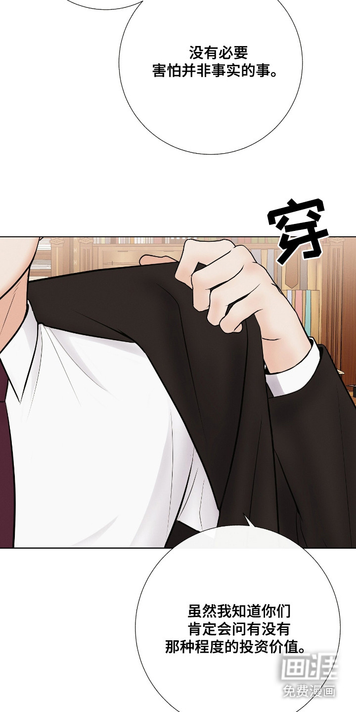 第17话2