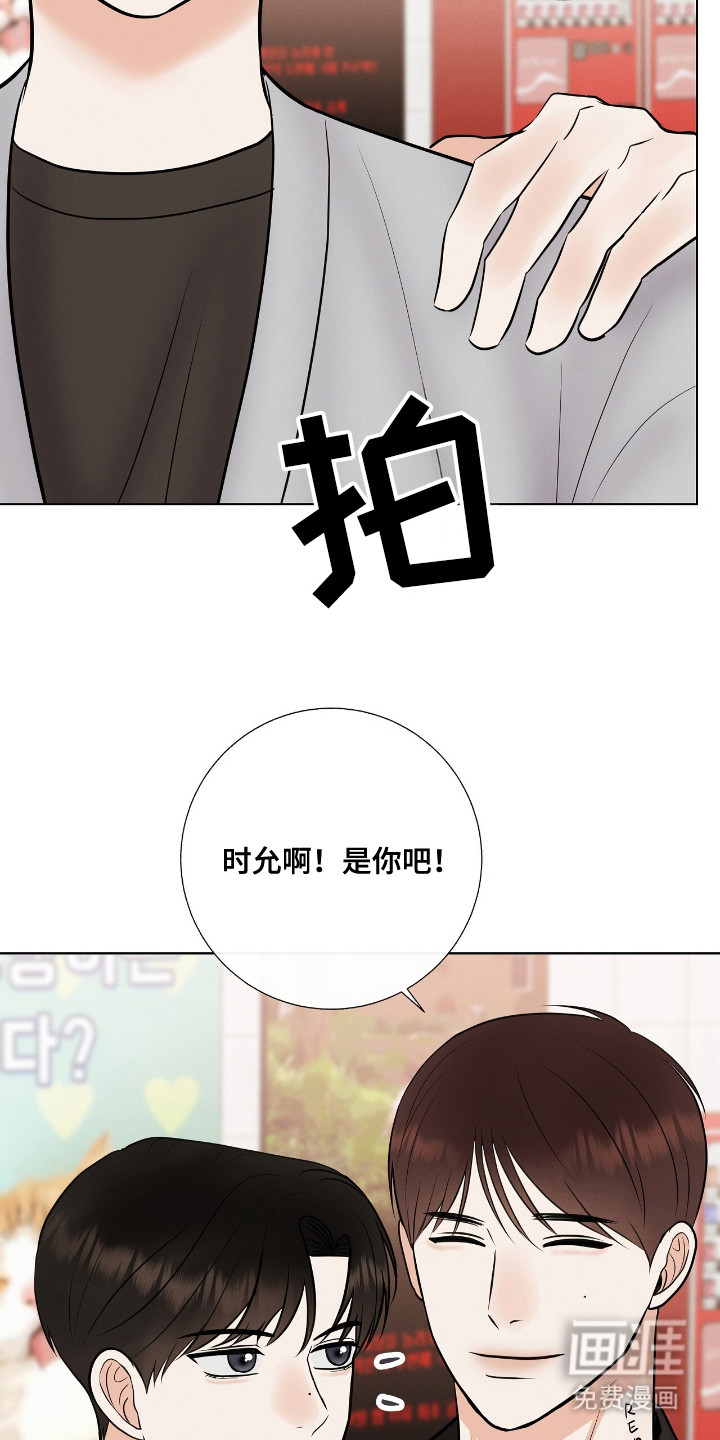 第17话20