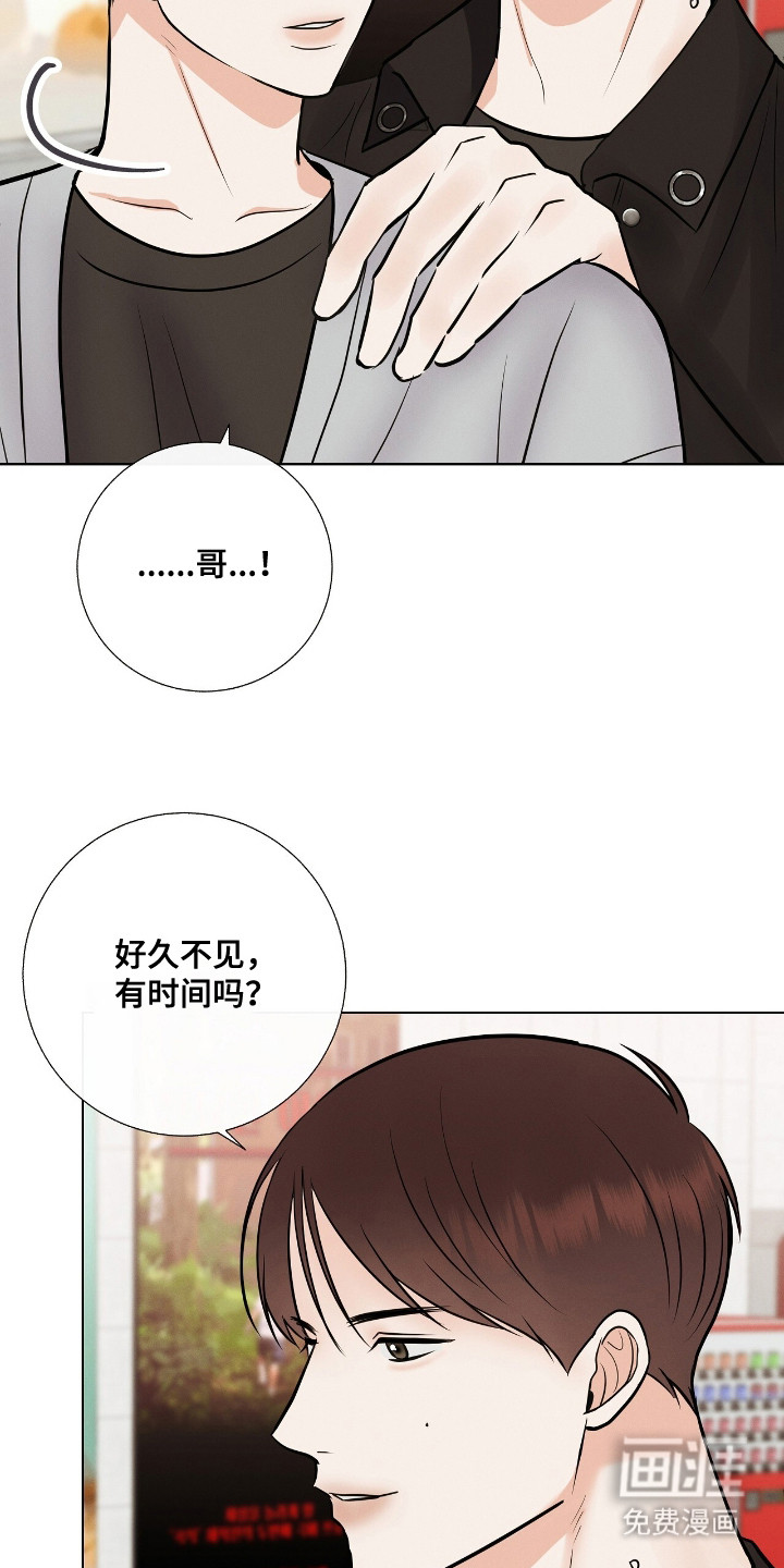 第17话21