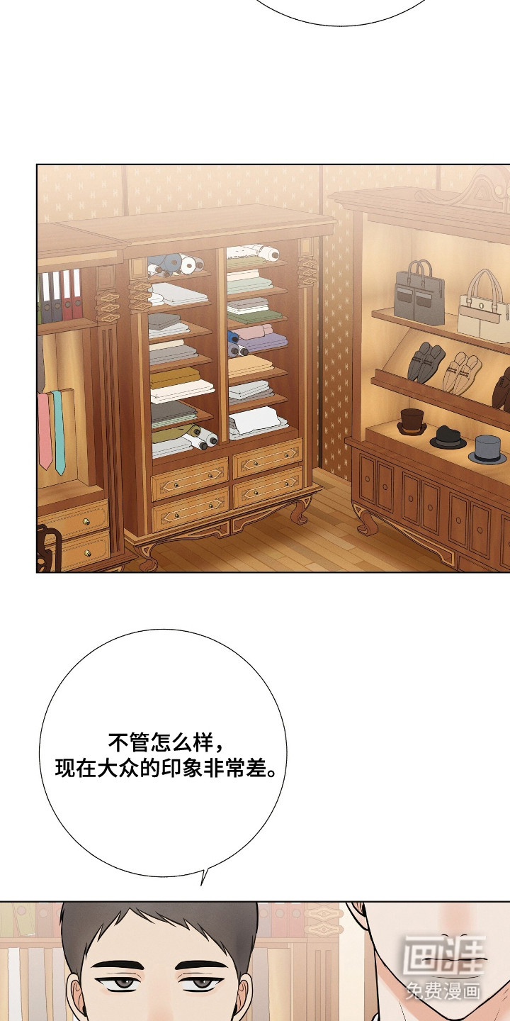 第17话3