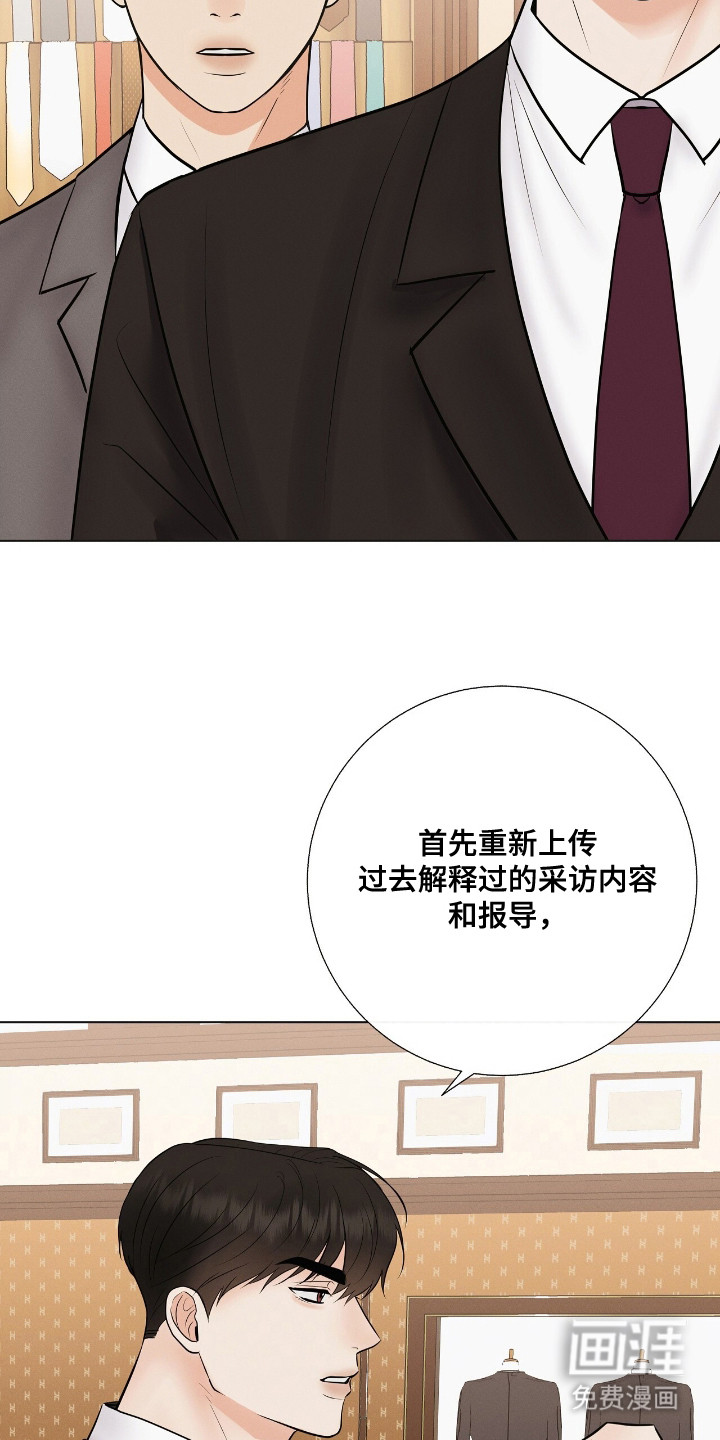 第17话4