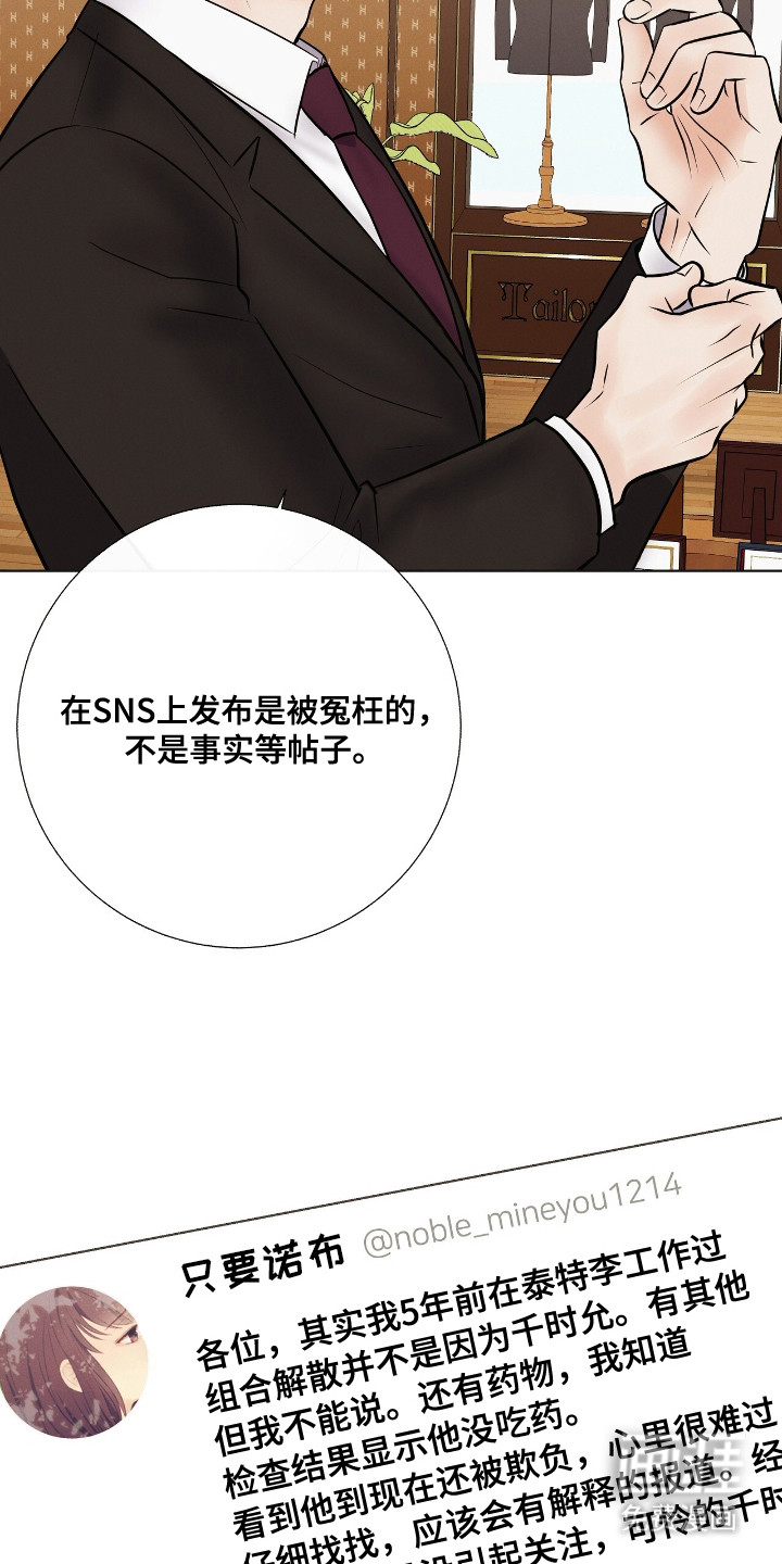 第17话5