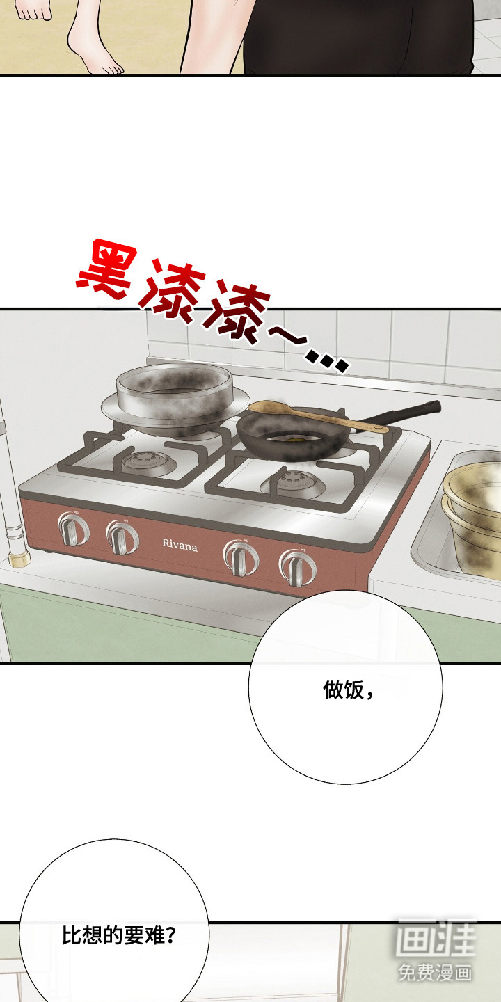 第16话1