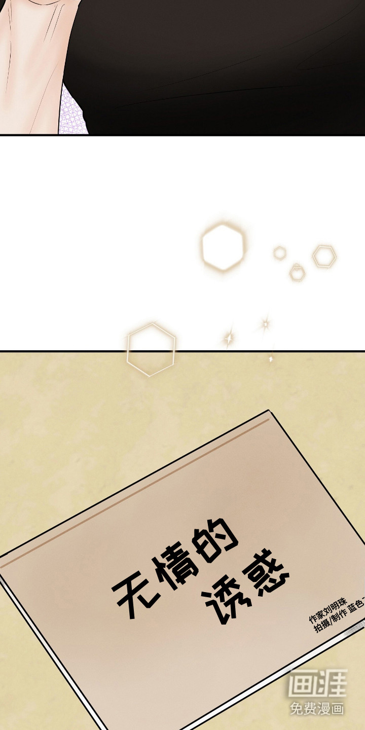 第16话12