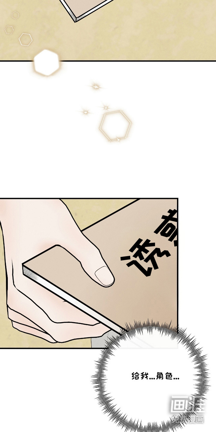第16话13