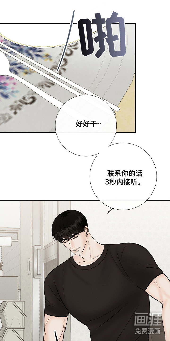 第16话15
