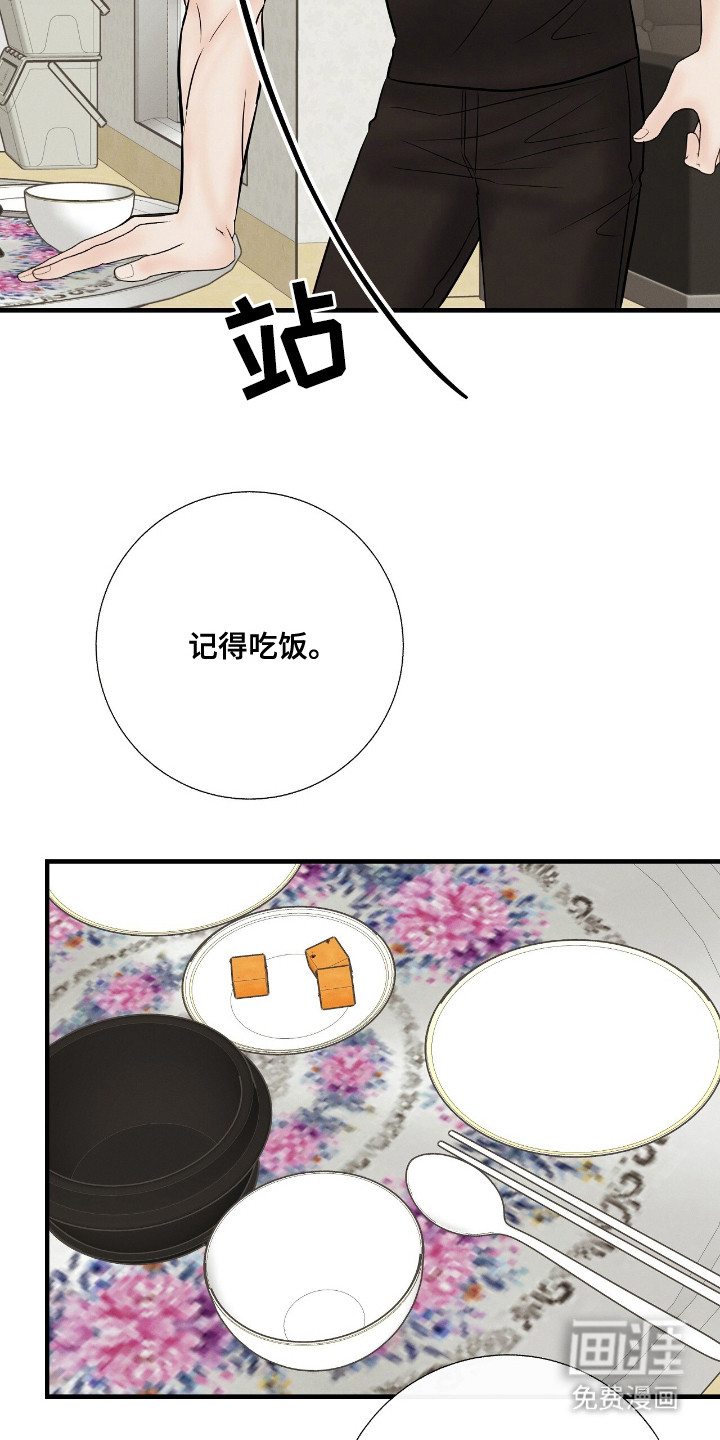 第16话16