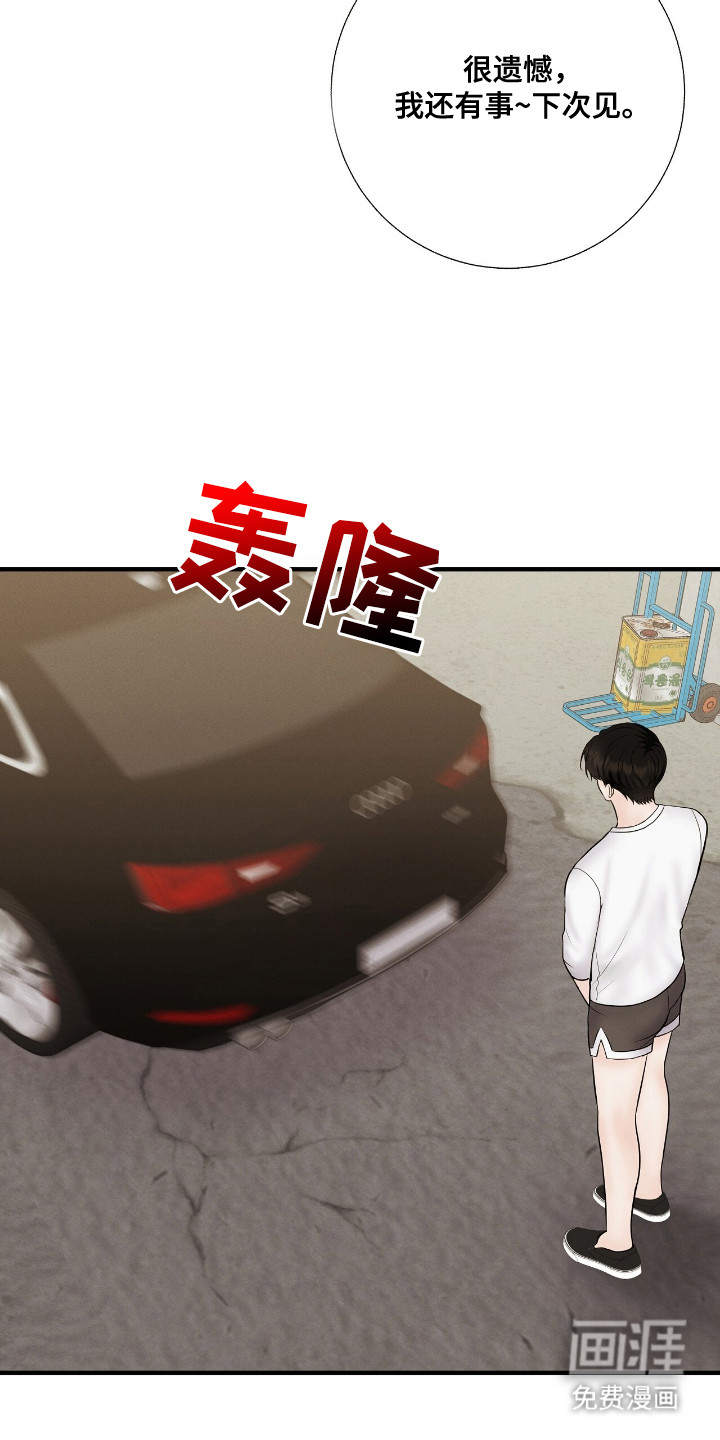 第16话17