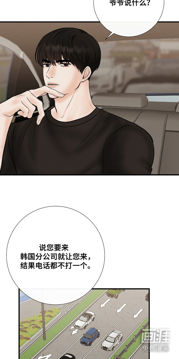 第16话19