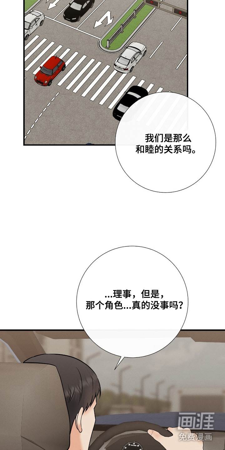 第16话20
