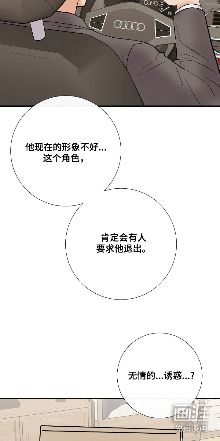 第16话21