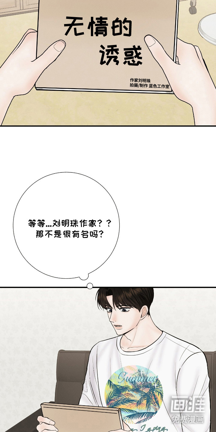 第16话22