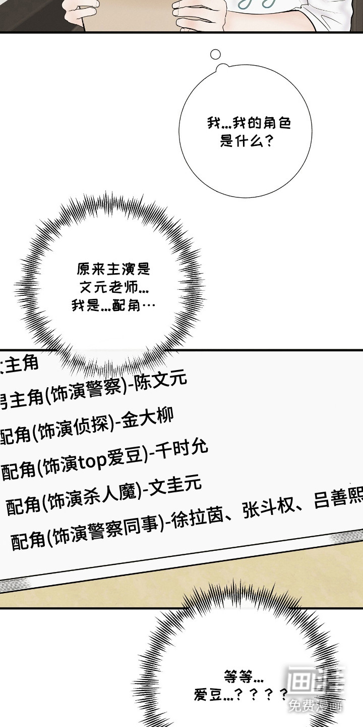 第16话23