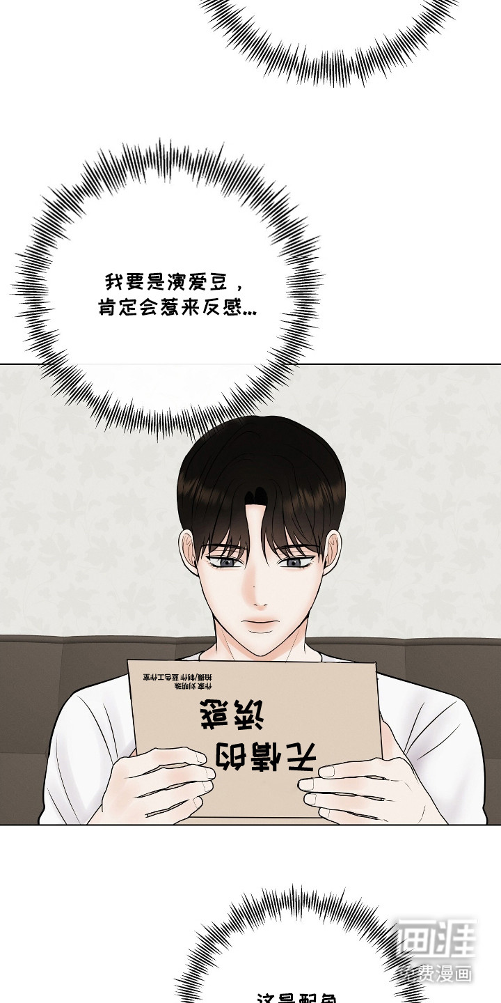 第16话24