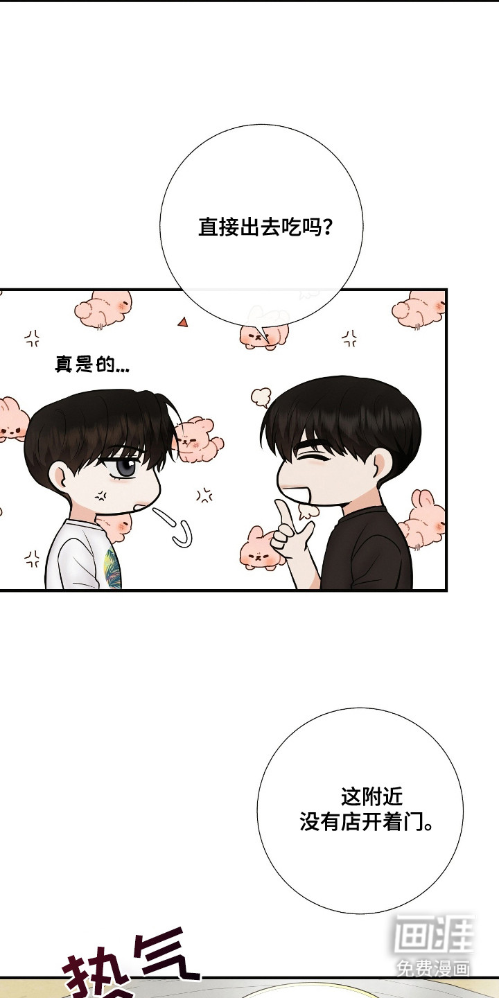 第16话3
