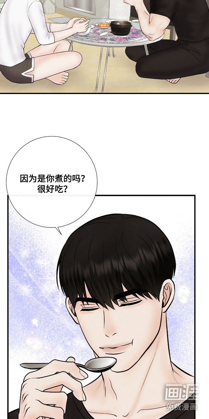 第16话5