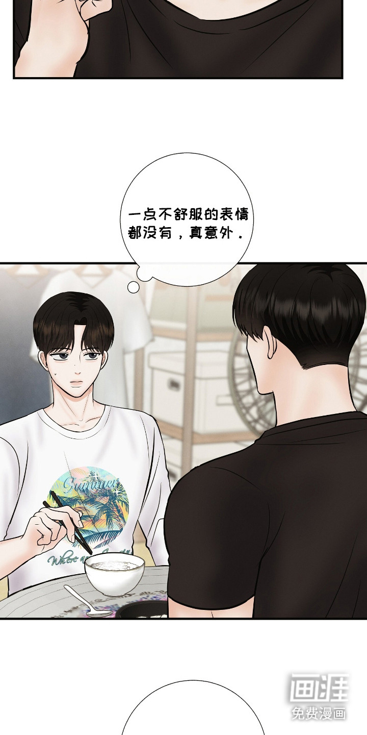 第16话6