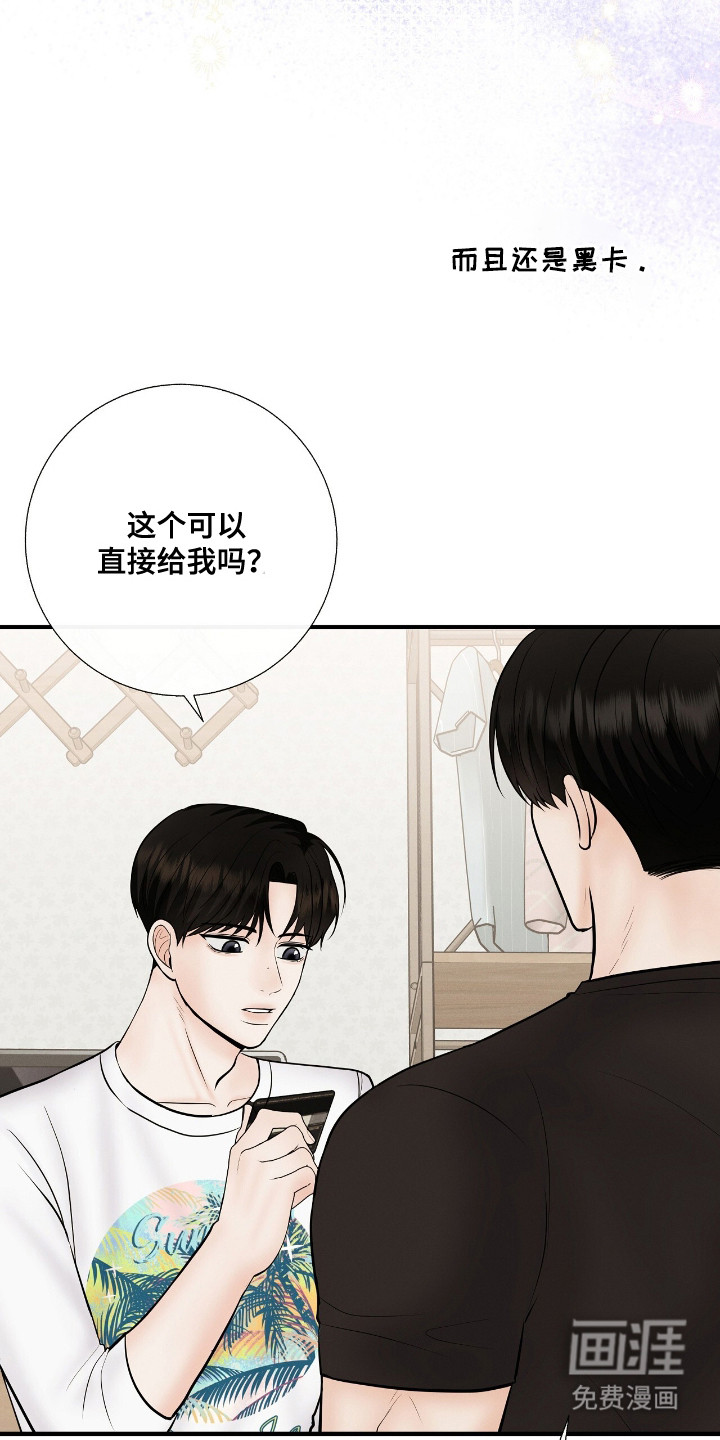 第16话9