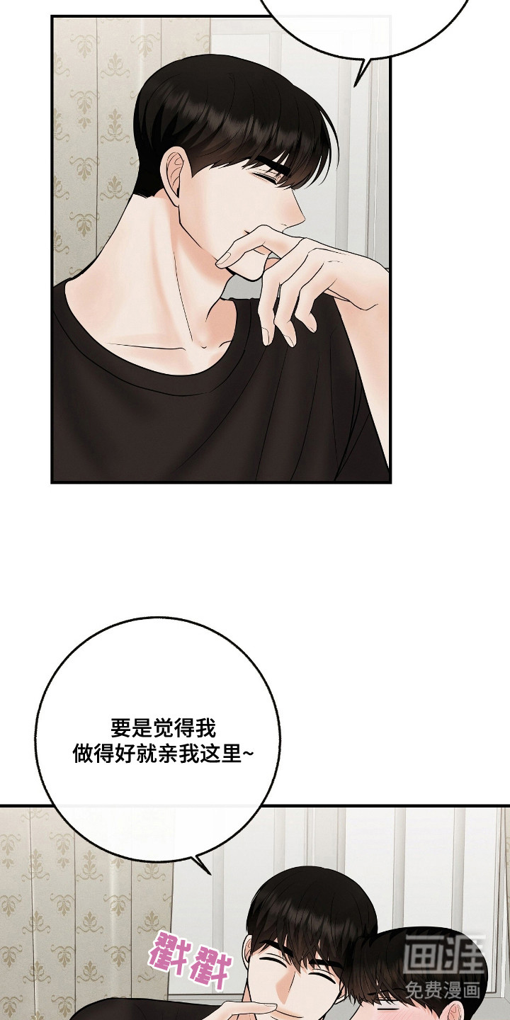 第15话1