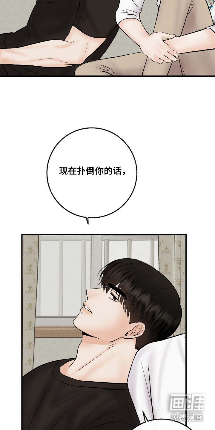 第15话10