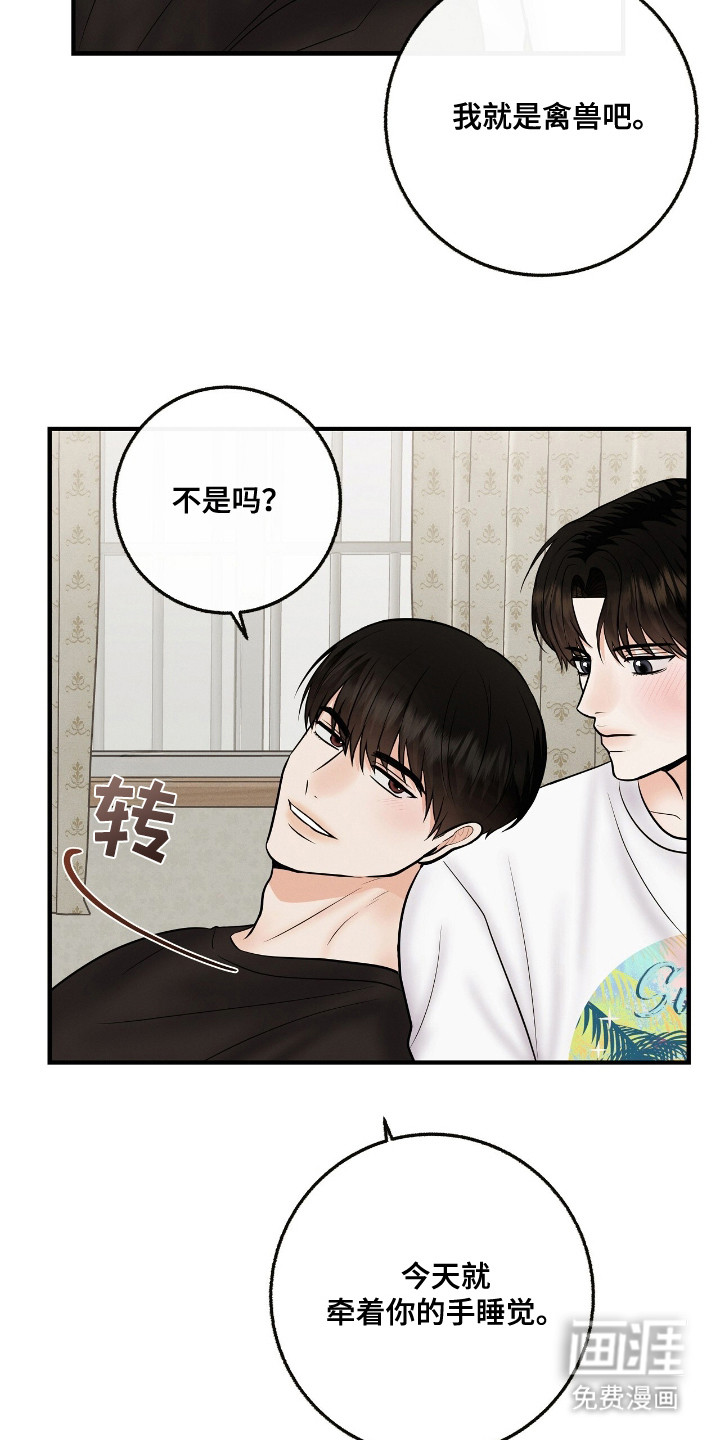 第15话11