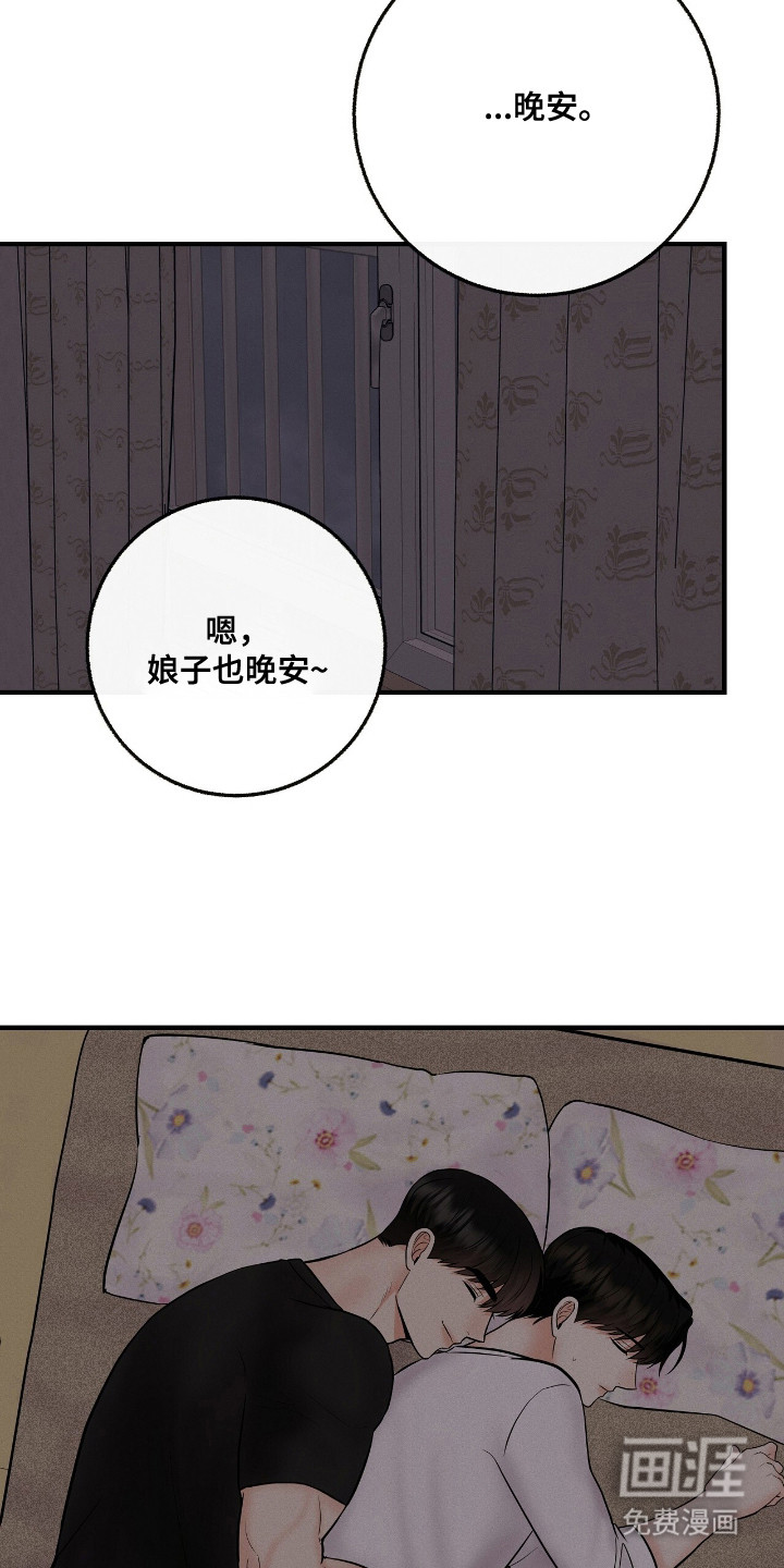 第15话13