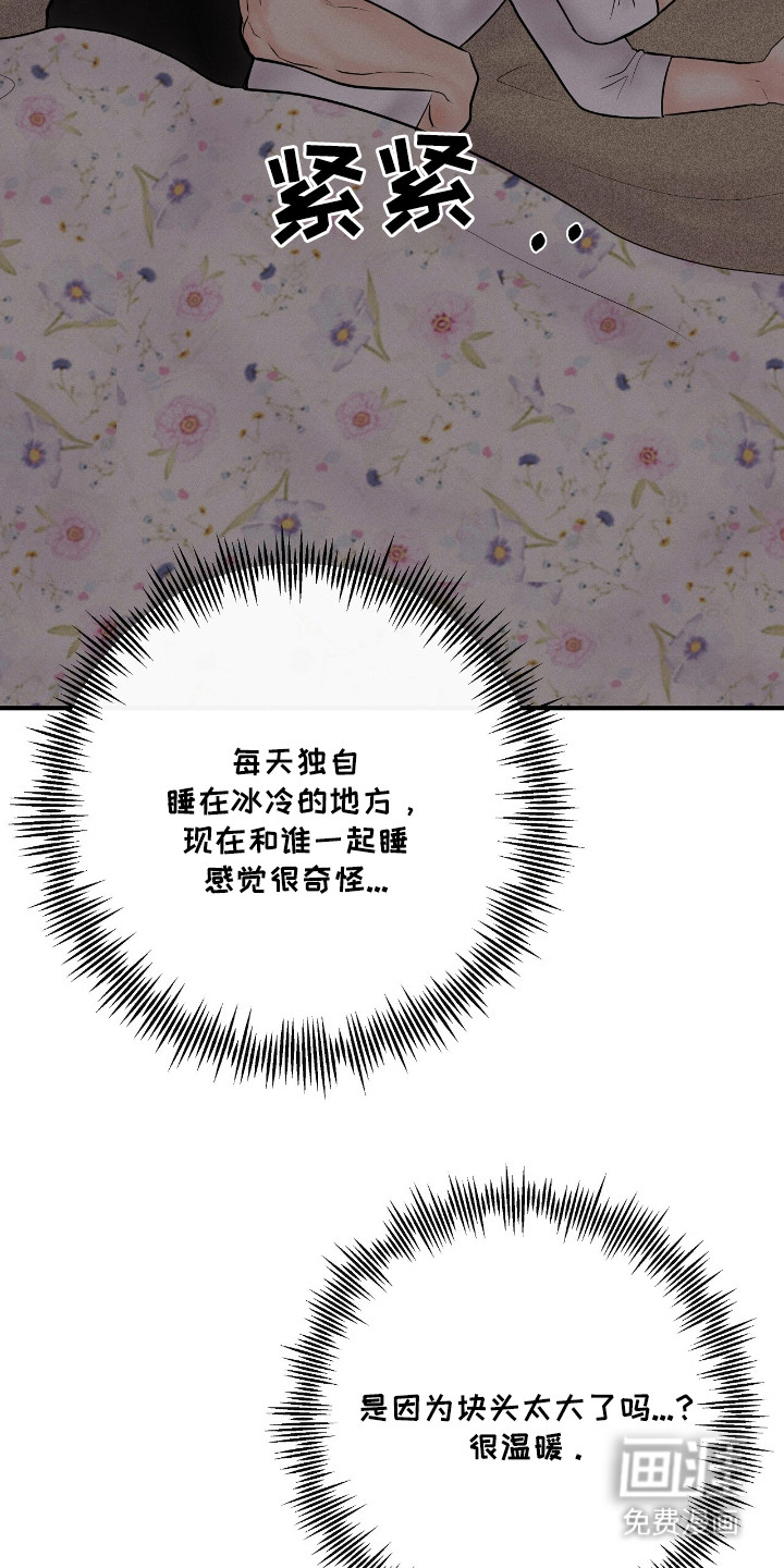 第15话14