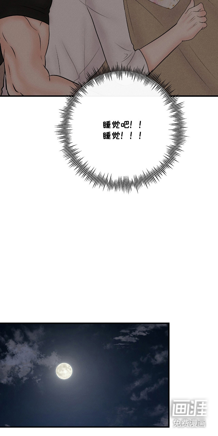 第15话16