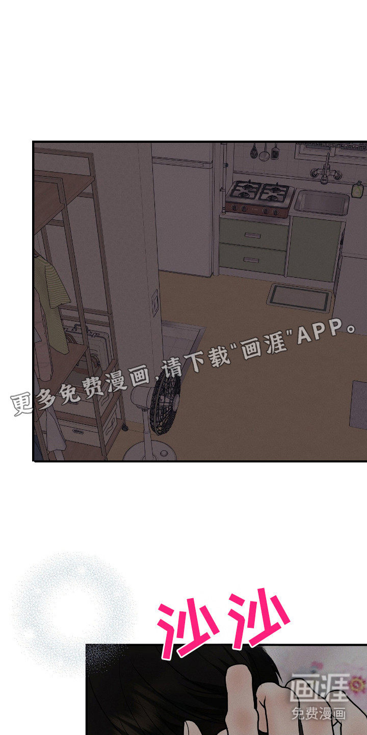 第15话17