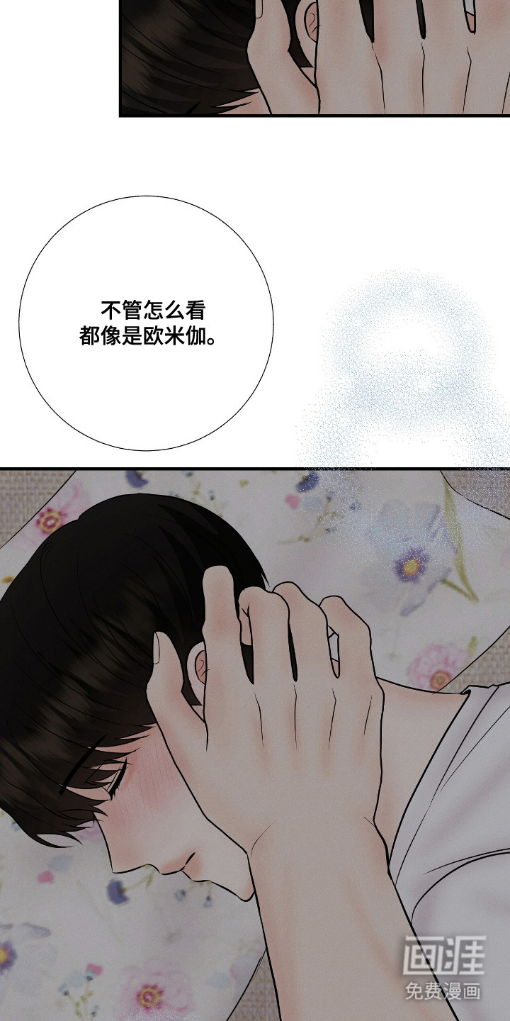 第15话18
