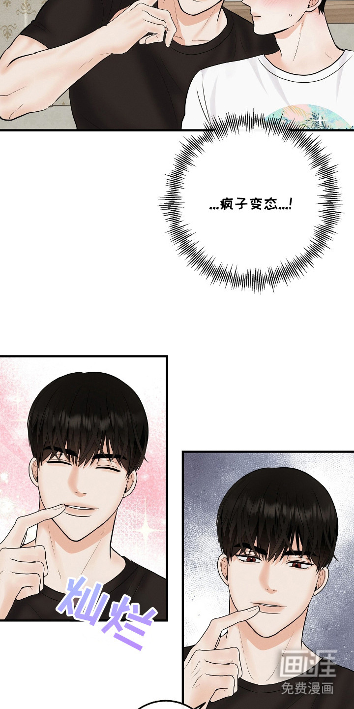 第15话2